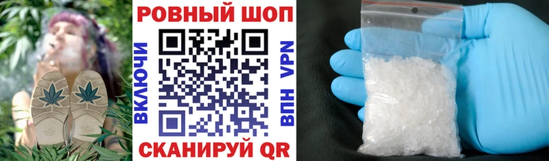 Наркотические вещества Кропоткин ГАШИШ  АМФ  Кокаин  Альфа ПВП  Мефедрон  Конопля 