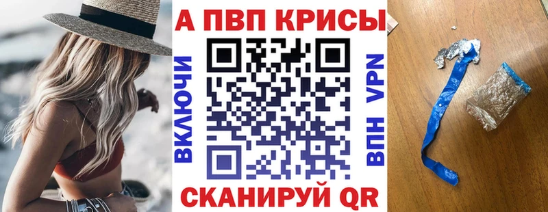 Alfa_PVP кристаллы  hydra   Кропоткин  нарко площадка формула  закладка 