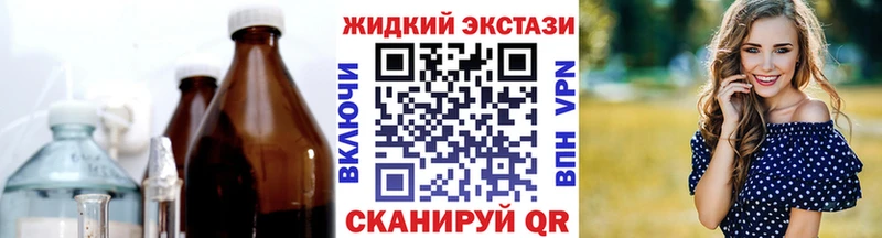 БУТИРАТ оксибутират  где продают   МЕГА маркетплейс  Кропоткин 