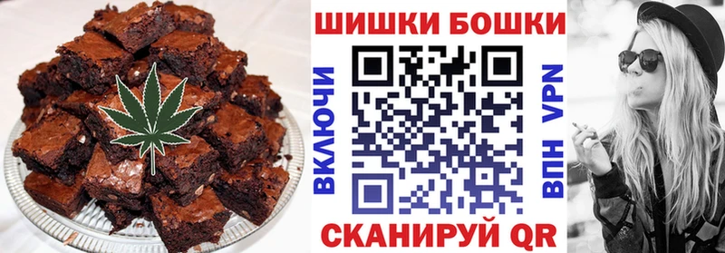 Canna-Cookies конопля Кропоткин