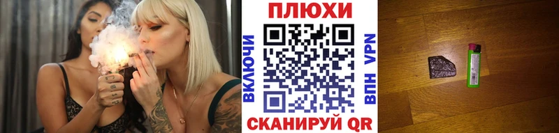 закладка  KRAKEN ссылка  ГАШИШ ice o lator  Кропоткин 