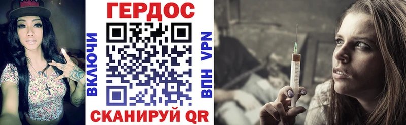 магазин продажи наркотиков  Кропоткин  ГЕРОИН хмурый 