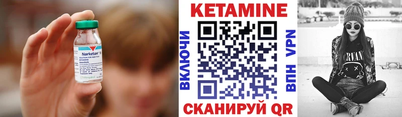 купить  цена  Кропоткин  КЕТАМИН ketamine 