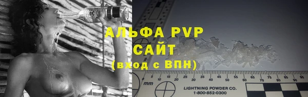 мескалин Новокубанск