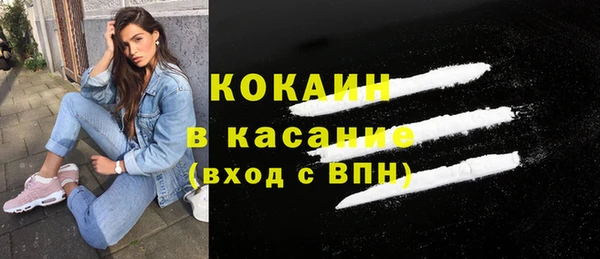 мескалин Новокубанск