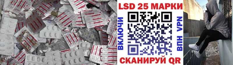 LSD-25 экстази кислота  блэк спрут ссылки  Кропоткин 