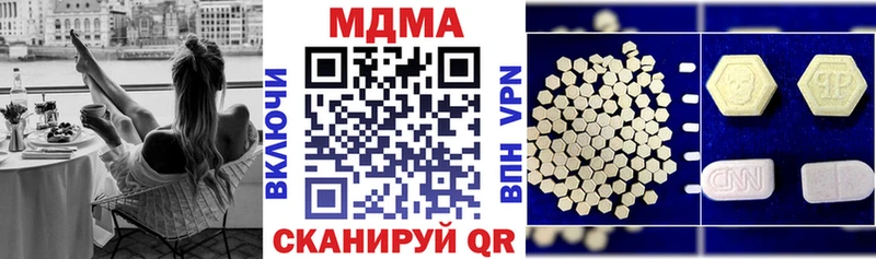 даркнет сайт  MEGA ссылка  MDMA crystal  Кропоткин 