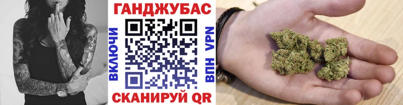 хочу   Кропоткин  Канабис Bruce Banner 